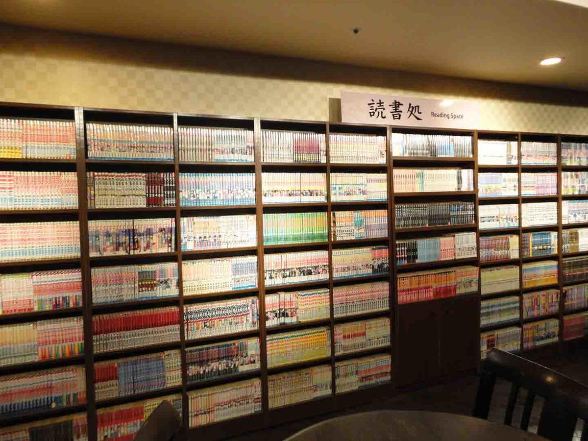 Yokohama Minatomirai Manyo Club Hotel Luaran gambar