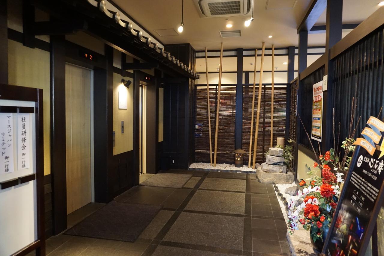 Yokohama Minatomirai Manyo Club Hotel Luaran gambar