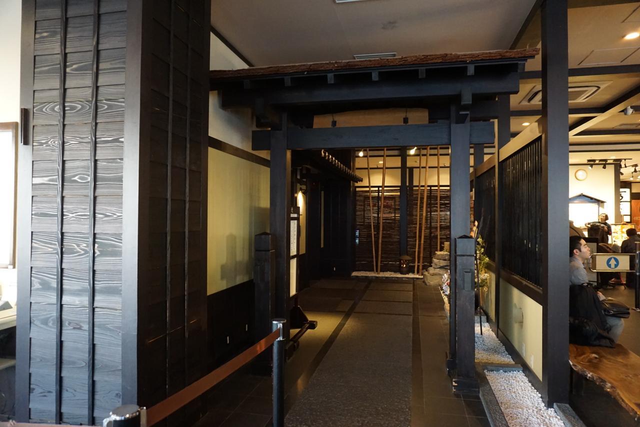 Yokohama Minatomirai Manyo Club Hotel Luaran gambar