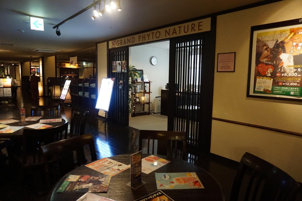 Yokohama Minatomirai Manyo Club Hotel Luaran gambar