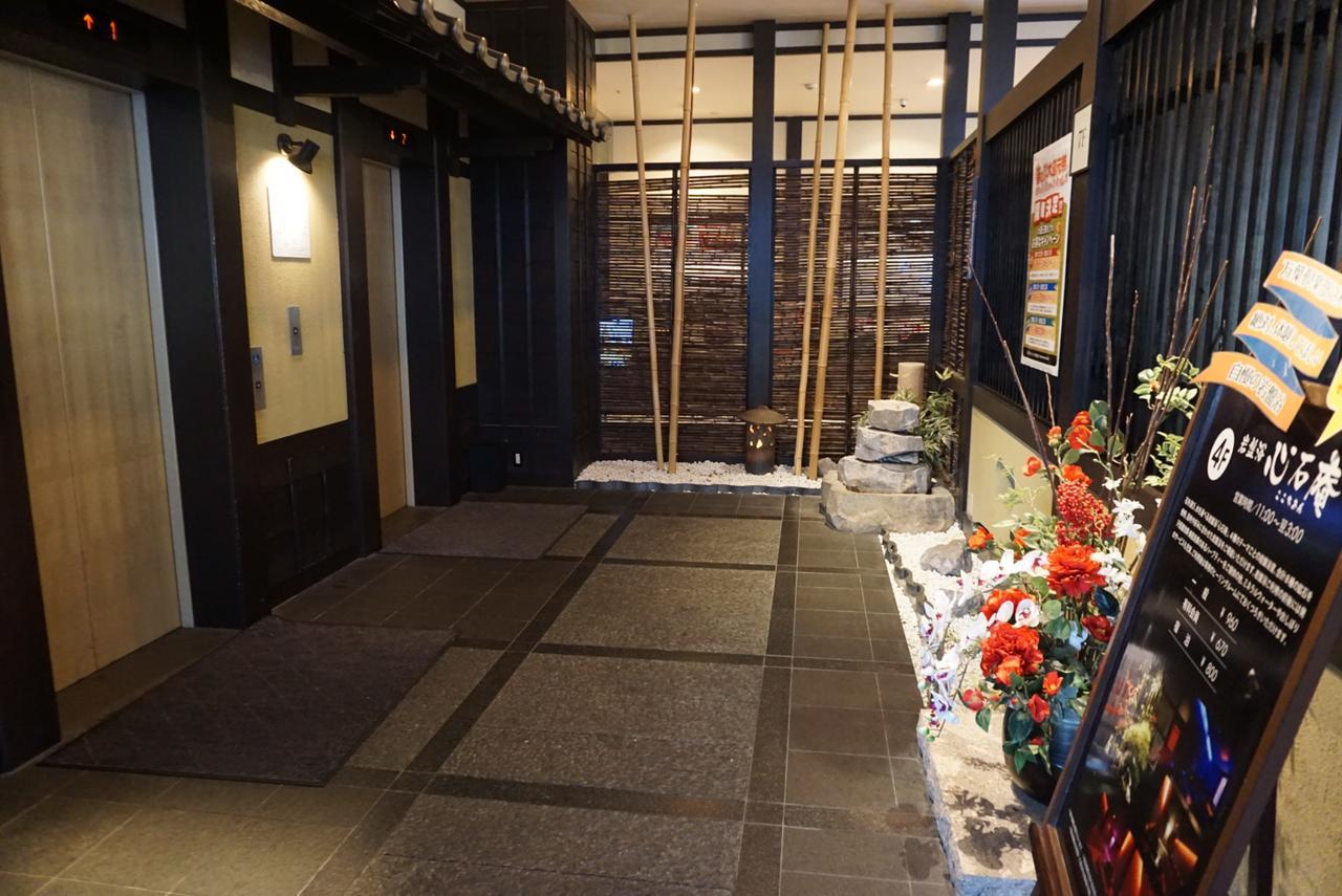 Yokohama Minatomirai Manyo Club Hotel Luaran gambar