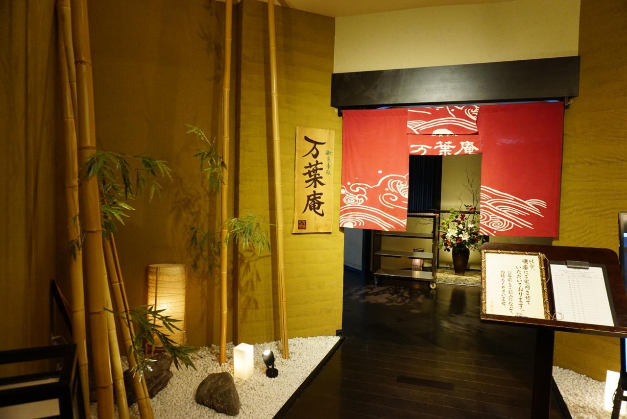 Yokohama Minatomirai Manyo Club Hotel Luaran gambar