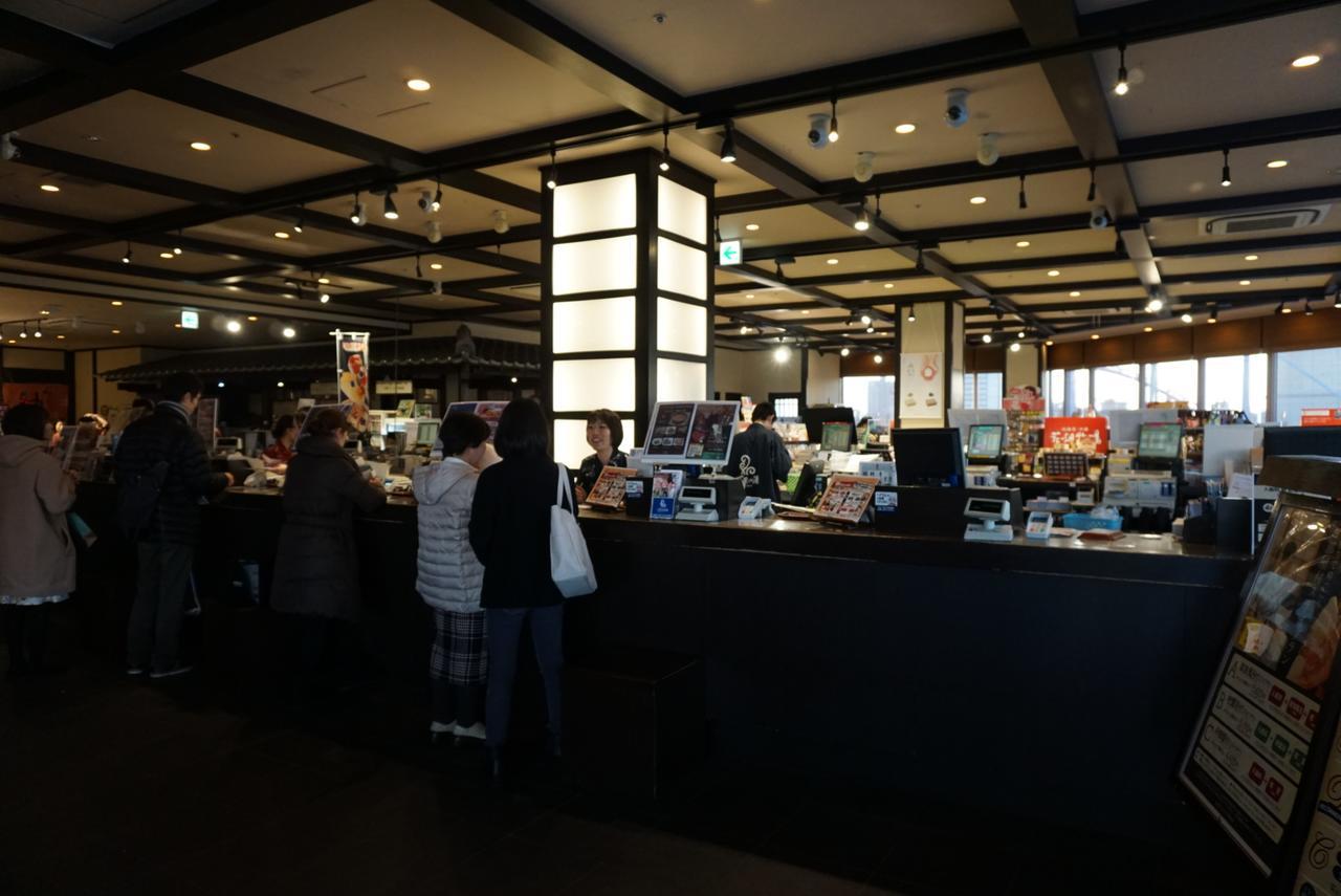 Yokohama Minatomirai Manyo Club Hotel Luaran gambar